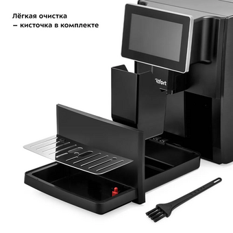  Кофемашина Kitfort КТ-7374 черный 
