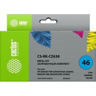  Заправочный набор Cactus CS-RK-CZ638 многоцветный 3x30мл для HP DJ 2020/2520 