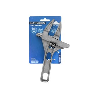  Ключ разводной VertexTools 2220-200-68 сантехнический 200мм 