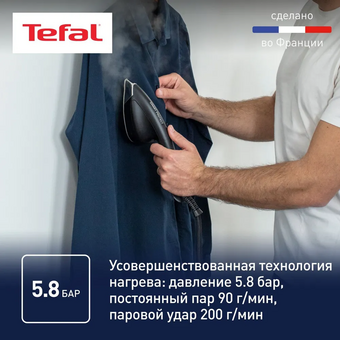  Отпариватель ручной Tefal UT2020E0 черный/синий 