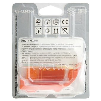  Картридж струйный Cactus CS-CLI426Y желтый для Canon MG5140/5240/6140/8140/MX884 (8,2ml) 