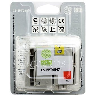  Картридж струйный Cactus CS-EPT0547 красный для Epson Stylus Photo R800/ R1800 (16,2ml) 