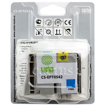  Картридж струйный Cactus CS-EPT0542 голубой для Epson Stylus Photo R800/ R1800 (16,2ml) 
