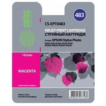  Картридж струйный Cactus CS-EPT0483 пурпурный для Epson Stylus Photo R200/ R220/ R300 (14,4ml) 