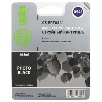  Картридж струйный Cactus CS-EPT0541 черный для Epson Stylus Photo R800/ R1800 (16,2ml) 