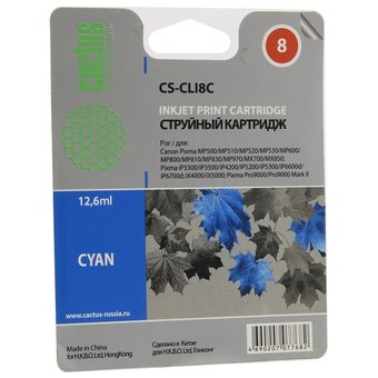  Картридж струйный Cactus CS-CLI8C голубой для Canon MP470/MP500/MP510/MP520 (12ml) 