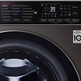 Стиральная машина LG F4T9RC9P платина 