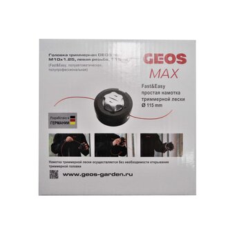  Головка триммерная полуавтоматическая GEOS Al-ko Max 227619 M10x1.25 