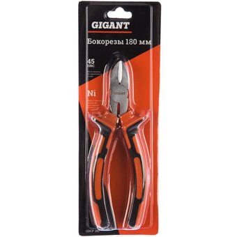  Бокорезы Gigant GIDCP-180 изолированные 180 мм 