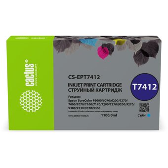  Картридж струйный Cactus CS-EPT7412 T7412 голубой 1100мл для Epson SureColor SC-F6000/6200/7000 