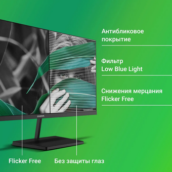  Монитор Digma Progress 27P402F (DM27SB02) черный 