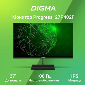  Монитор Digma Progress 27P402F (DM27SB02) черный 
