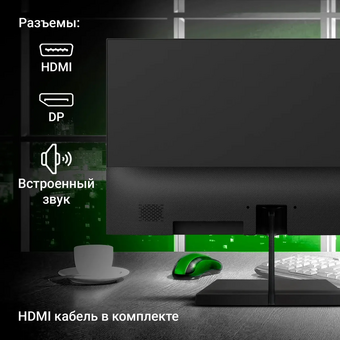  Монитор Digma Progress 27P402F (DM27SB02) черный 
