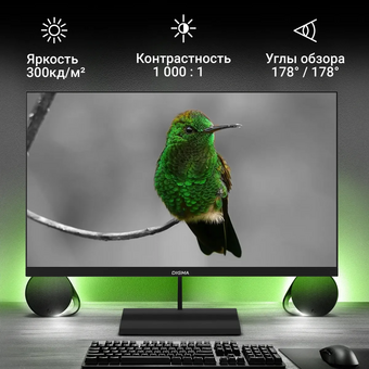  Монитор Digma Progress 27P402F (DM27SB02) черный 