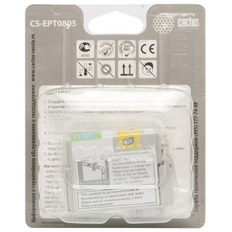  Картридж струйный Cactus CS-EPT0805 светло-голубой для Epson Stylus Photo P50 (11,4ml) 
