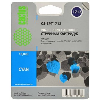  Картридж струйный Cactus CS-EPT1712 голубой для Epson Expression Home XP-33/103/203/207/303 (10ml) 