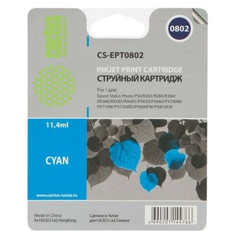  Картридж струйный Cactus CS-EPT0802 голубой для Epson Stylus Photo P50 (11,4ml) 