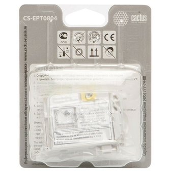  Картридж струйный Cactus CS-EPT0804 желтый для Epson Stylus Photo P50 (11,4ml) 