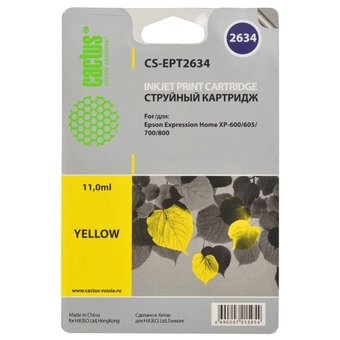  Картридж струйный Cactus CS-EPT2634 желтый для Epson Expression Home XP-600/605/700/800 (11 ml) 