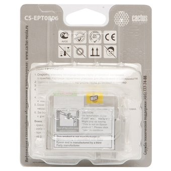  Картридж струйный Cactus CS-EPT0806 светло-пурпурный для Epson Stylus Photo P50 (11,4ml) 