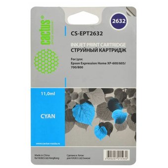  Картридж струйный Cactus CS-EPT2632 голубой для Epson Expression Home XP-600/605/700/800 (11 ml) 