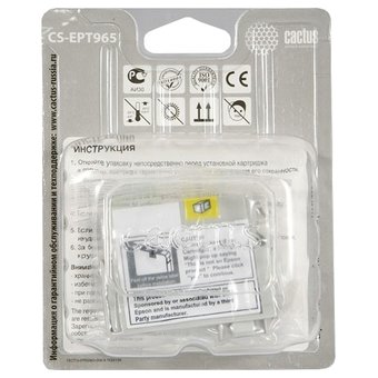  Картридж струйный Cactus CS-EPT965 светло-голубой для Epson Stylus Photo R2880 (13ml) 