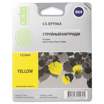  Картридж струйный Cactus CS-EPT964 желтый для Epson Stylus Photo R2880 (13ml) 