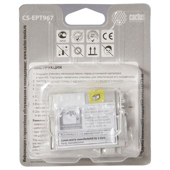  Картридж струйный Cactus CS-EPT967 серый для Epson Stylus Photo R2880 (13ml) 