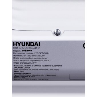  Стиральная машина Hyundai WFE8407 