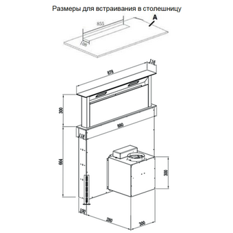  Вытяжка Weissgauff Down Draft 900 Touch Premium Black 