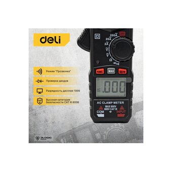  Клещи токоизмерительные Deli DL334201 цифровые 
