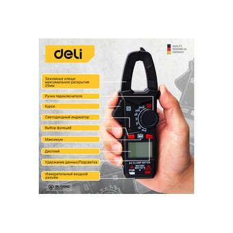  Клещи токоизмерительные Deli DL334201 цифровые 