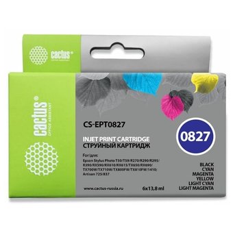  Картридж струйный Cactus CS-EPT0827 многоцветный для Epson Stylus Photo R270/290/RX590 Комплект цвет 