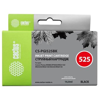  Картридж струйный Cactus CS-PGI525BK черный для Canon Pixma iP4850/MG5250/MG5150/iX6550 (16ml) 