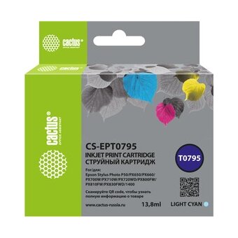  Картридж струйный Cactus CS-EPT0795 светло-голубой 13.8мл для Epson Stylus Photo 1400/1500/PX700/710 