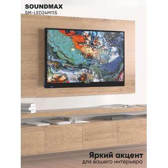  Телевизор SOUNDMAX SM-LED24M11S черный 