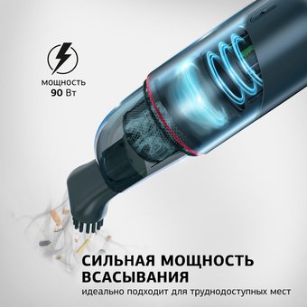  Пылесос автомобильный Starwind Ember Edition VC темно-синий 
