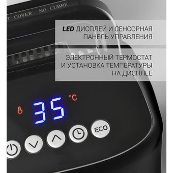  Масляный обогреватель Polaris POR 0520 черный 