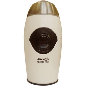  Кофемолка Аксион КМ-22 бежевый 