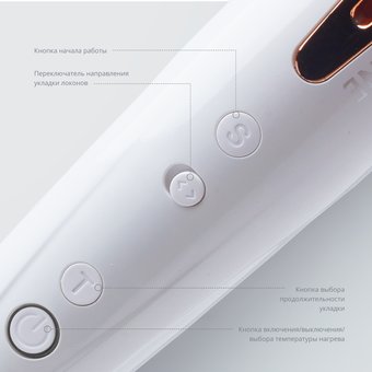  Плойка-стайлер GALAXY Line GL4634 