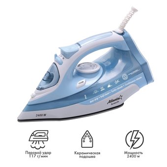  Утюг ATLANTA ATH-5544 blue 