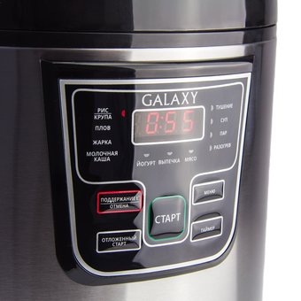  Мультиварка Galaxy GL 2645 900Вт, 11 программ приготовления 