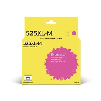  Катридж T2 LC-525XL-M (IC-B525XL-M) для Brother DCP-J100/J105/J200, пурпурный 