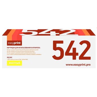  Картридж EasyPrint CB542A/CE322A/CF212A/Canon 716Y/731Y LH-542 U для HP CLJ CP1215/CP1515/CP1525/CM1415/Pro 200 M251/M276 
