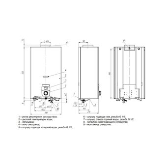  Водонагреватель газовый NEVA 4511E 