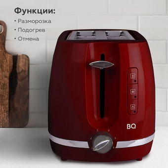  Тостер BQ T1711 Red 