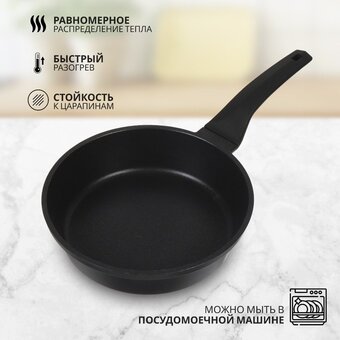  Сковорода ГУРМАН ГМ2401 ВИ 24 см (430970) 