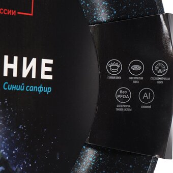  Сковорода ГУРМАН ГМ2401 СС 24 см (334193) 