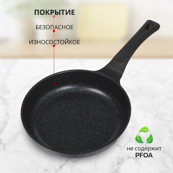 Сковорода ГУРМАН ГМ2401 СС 24 см (334193) 