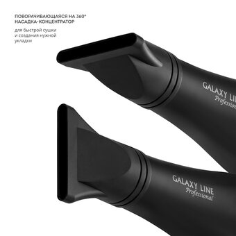  Фен GALAXY GL 4356 
